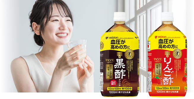 お昼を毎日飲む習慣で健康サポート