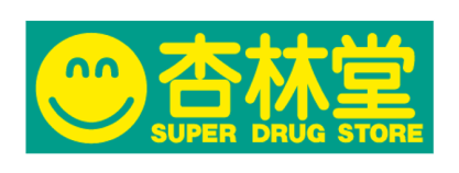 株式会社 杏林堂薬局 ロゴ