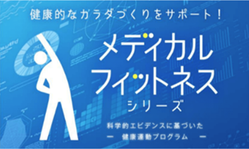 イメージ写真